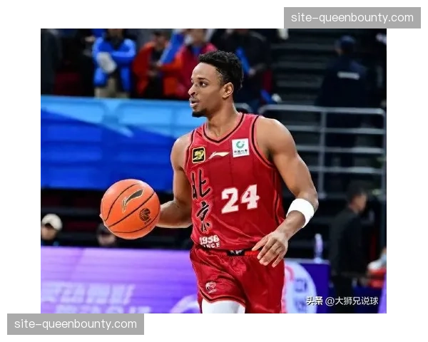 北京小外援调整锁定新候选人，磨合时间紧迫成季后赛隐忧